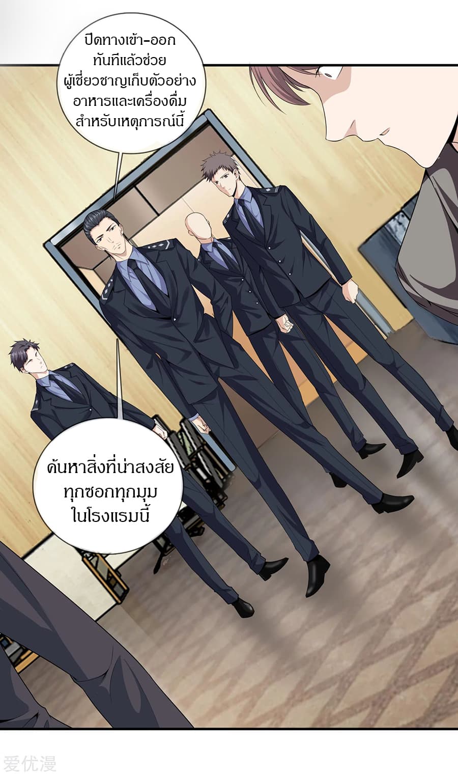 อ่านมังงะ การ์ตูน